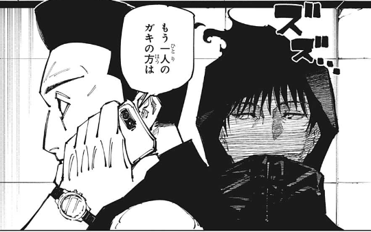 【ジャンプ35号感想】呪術廻戦 第153話 賭け試合 d6b1e179 - 【ジャンプ35号感想】呪術廻戦 第153話 賭け試合