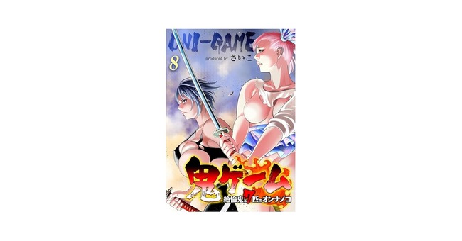 thumbnail image