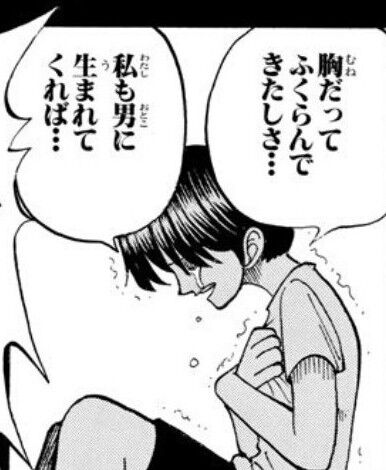 d9c01b01 - ワンピースのたしぎちゃん、2年でお★が大きくなってしまうwww d9c01b01 - ワンピースのたしぎちゃん、2年でお★が大きくなってしまうwww