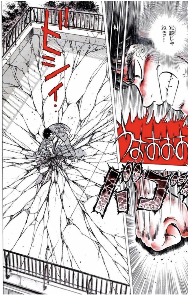 身長210cm・体重80kgのパワー系主人公ｗｗｗｗｗｗｗ