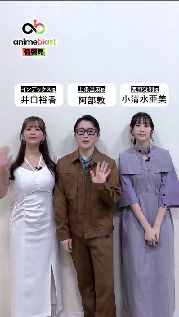 セクシー声優・井口裕香(38)、共演声優を公開処刑してしまう・・・