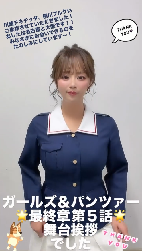 【悲報】パツンパツンの制服を着た井口裕香さん(38)、お胸がキツい・・・