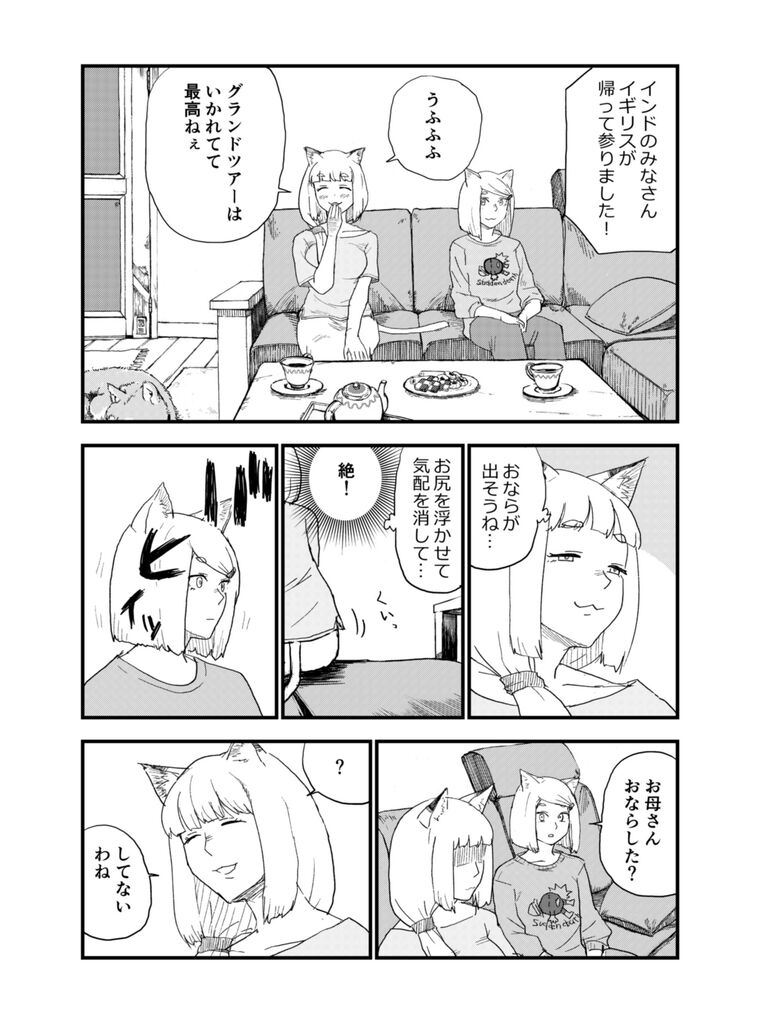 【画像】ヤニねこの静江が工口すぎる・・・