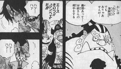 火拳のエースさん 享年 の戦歴 ヤバ過ぎるwwwww ジャンプ速報 火拳のエースさん 享年 の戦歴 ヤバ過ぎるwwwww ジャンプ速報