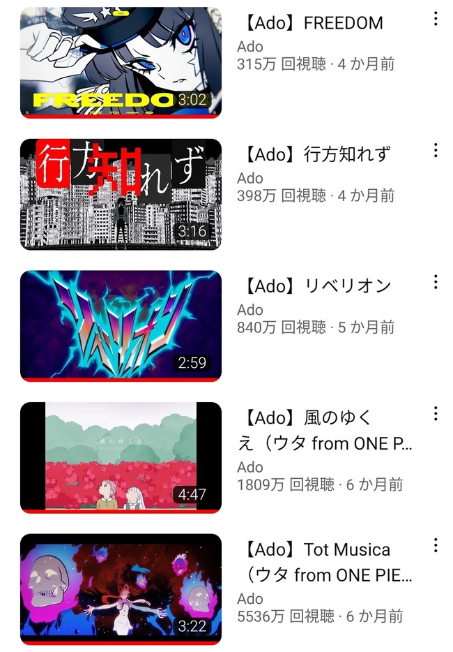 no title