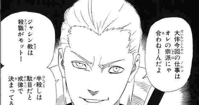 ナルトとかいう悪人が1人も出てこない漫画ｗｗｗｗｗ ジャンプ速報