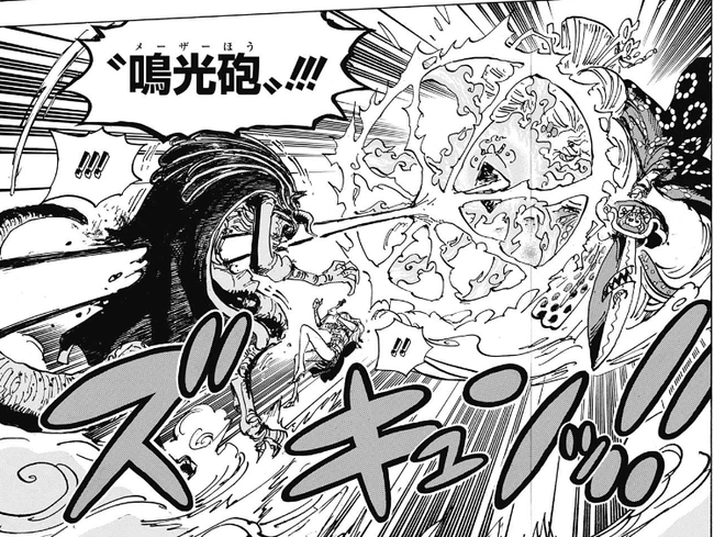 ジャンプ24号感想 ワンピース 第1013話 Anarchy In The Bm ジャンプ速報