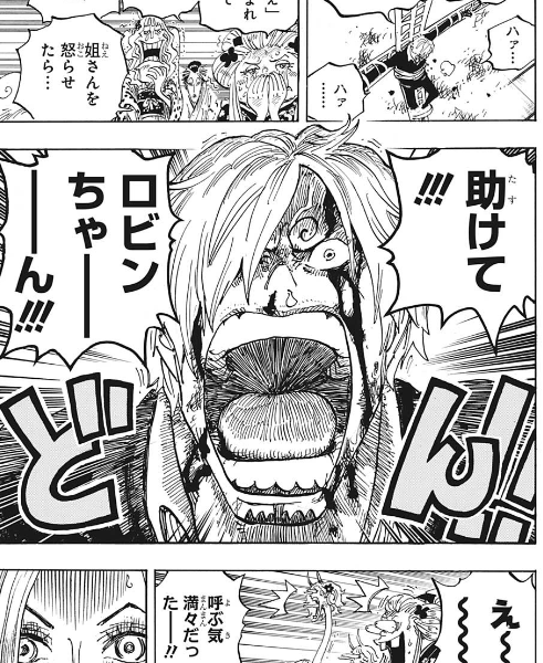 ロビン サンジは優しくて強い人 彼こそ海賊王の両翼に相応しい男 漫画まとめ うさちゃんねる ロビン サンジは優しくて強い人 彼こそ海賊王の両翼に相応しい男 漫画まとめ うさちゃんねる