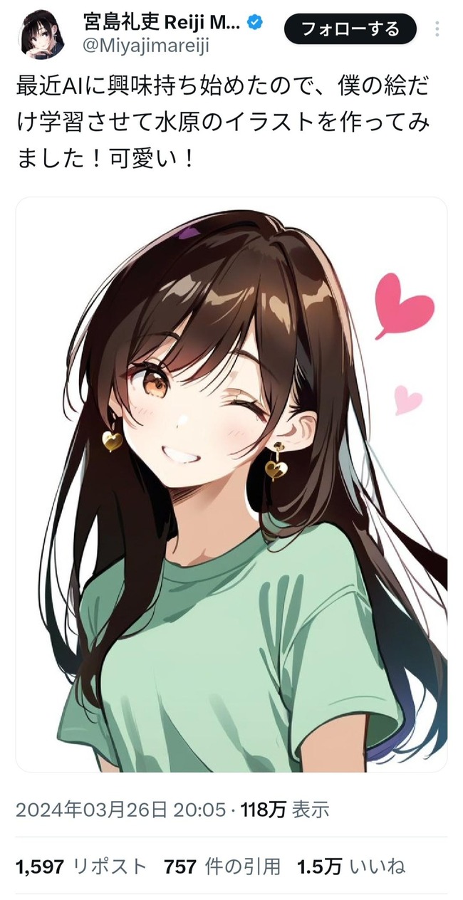 no title