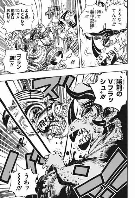 ワンピース海賊団のロビン 悪魔化 してしまう 漫画まとめ うさちゃんねる