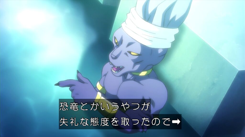 【超悲報】ドラゴンボール超さん、矛盾がヤバすぎるｗｗｗ