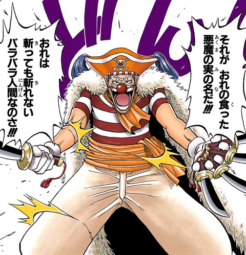 ワンピース完結後にスピンオフしそうなキャラwwww ジャンプ速報 ワンピース完結後にスピンオフしそうなキャラwwww ジャンプ速報