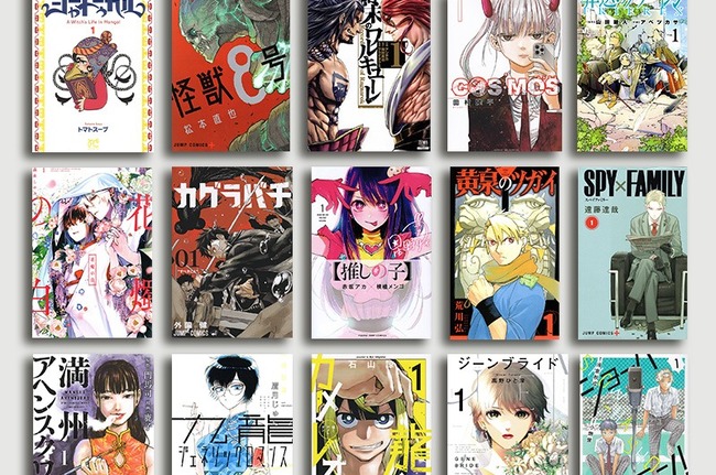 omoshiroi_comic