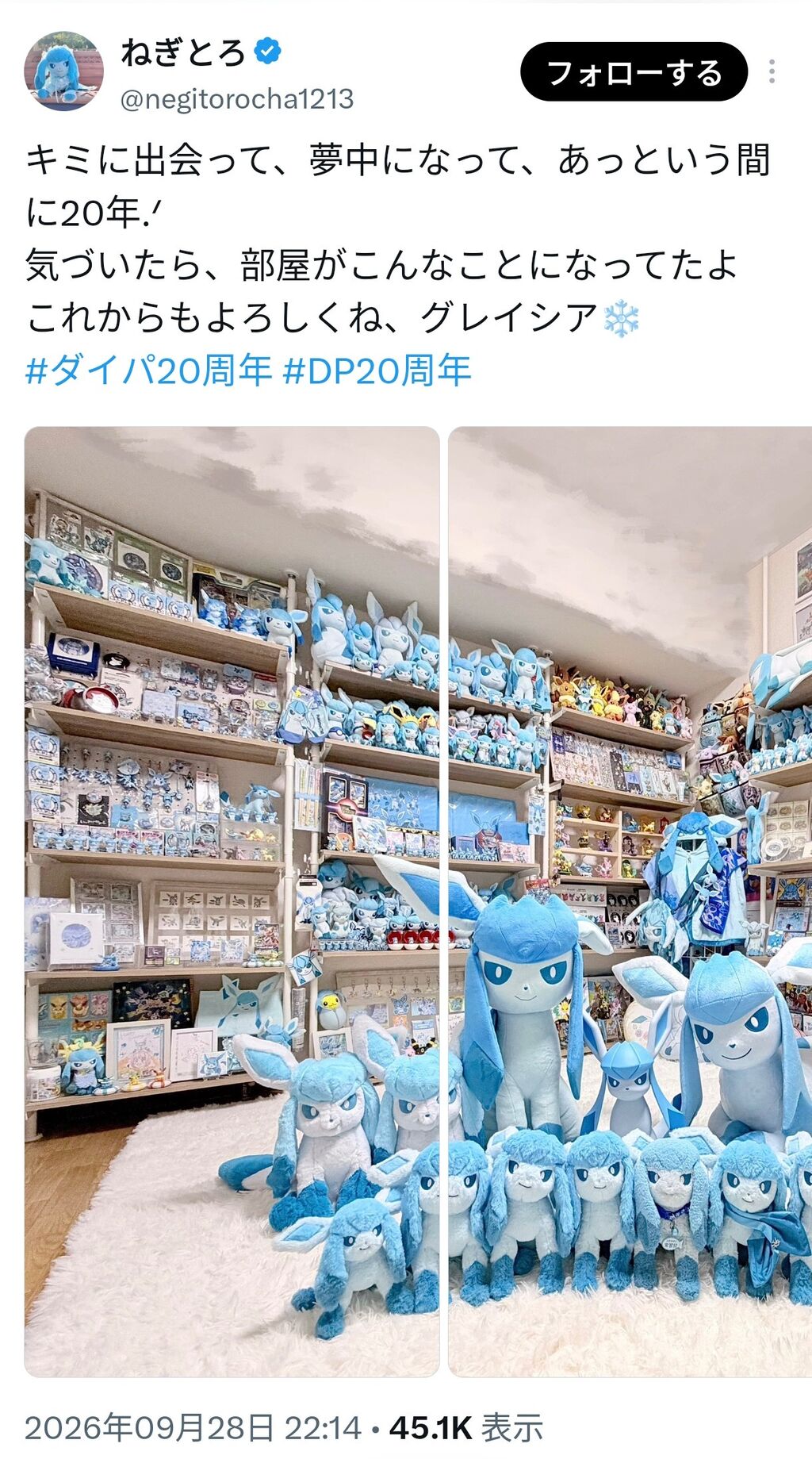 グレイシアガチ勢の部屋がヤバすぎるｗｗｗｗｗｗｗ