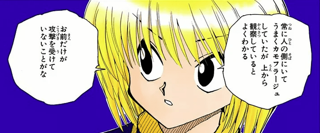 kurapika
