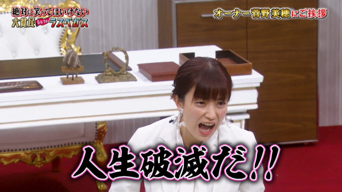 芸能 渡部カットの ガキ使 救った菅野美穂渾身の白目 夫から学んだ半沢テク 芸能まとめ速報 芸能 渡部カットの ガキ使 救った菅野美穂渾身の白目 夫から学んだ半沢テク 芸能まとめ速報