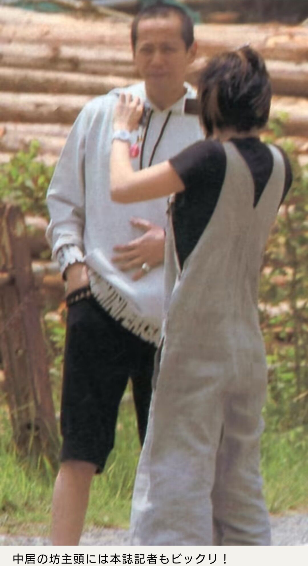 「中居正広&倖田來未の熱愛スクープで明かされた意外な真実!」 芸能まとめろぐ 「中居正広&倖田來未の熱愛スクープで明かされた意外な真実!」 芸能まとめろぐ