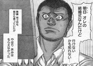 社畜03