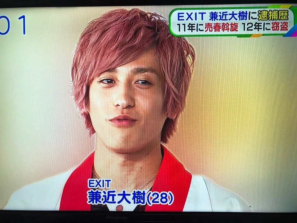 コンビ内格差広がる Exit りんたろーにファン心配の声 てんこ盛り 芸能ニュース コンビ内格差広がる Exit りんたろーにファン心配の声 てんこ盛り 芸能ニュース