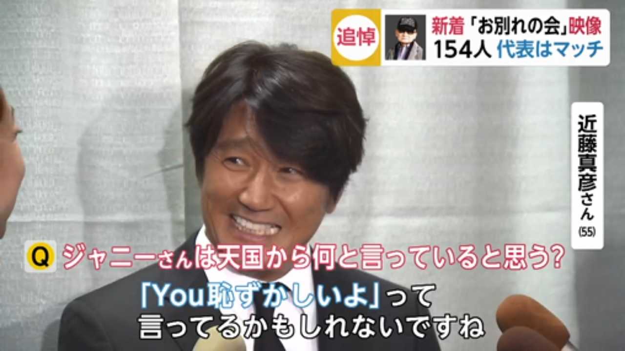 近藤真彦 過去のスキャンダルといえば 平成芸能を揺るがせた金屏風事件 てんこ盛り 芸能ニュース