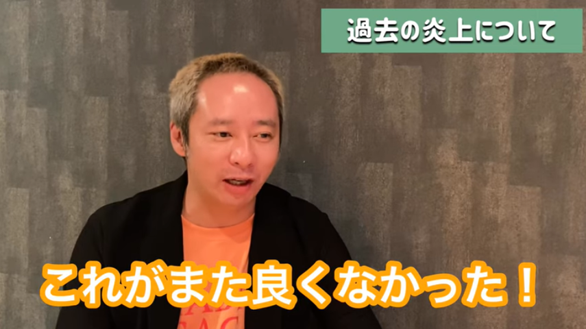 いしだ壱成 の 生活保護不正受給 を知人が告発 Youtubeチャンネルで得られた収益は8月は6万8000円だった てんこ盛り 芸能ニュース