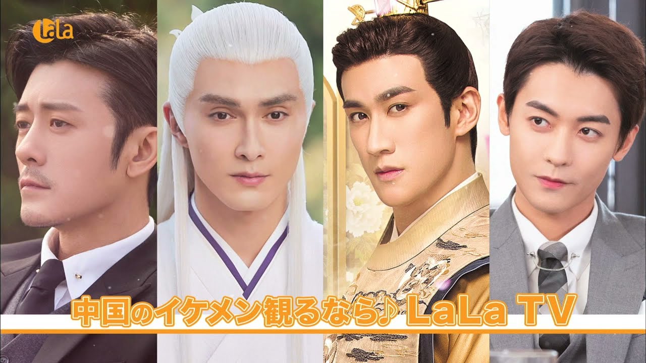 『中国ドラマ イケメン』画像をまとめてみたヨ！！ : 芸能ニュース.COM