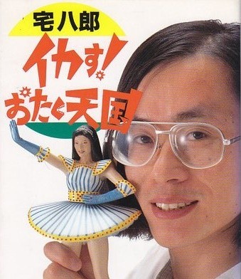 taku8ro