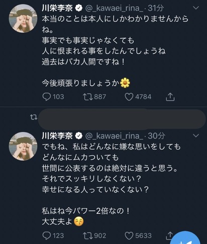kawaei tsui