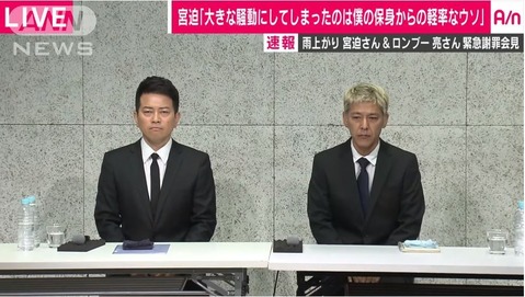 miyasako ryo shazaikaiken a