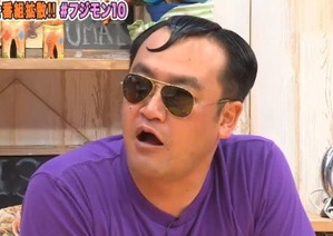 tamurakenji