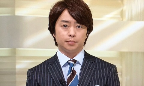 sakurai sho