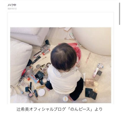 辻希美三男