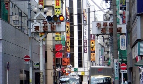 gotanda