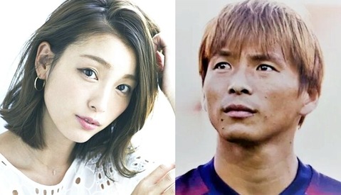 木下優樹菜と乾貴士