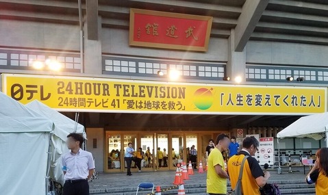 24TV