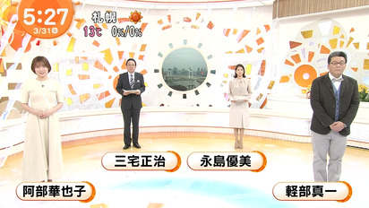 mezaTV2