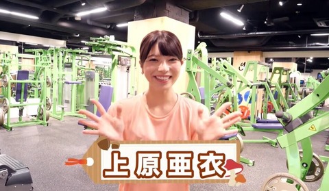 uehara ai_1211