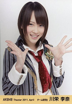 AKB48時代の川栄李奈