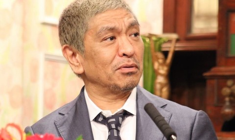 matsumoto hitoshi_0711