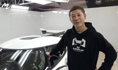 maesawa YouTuber1208