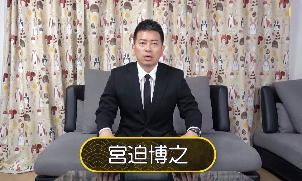 芸能NEWS+|エンタメ情報まとめ!宮迫博之「牛宮城」メニュー公開!高額で食べに行けない!コメント