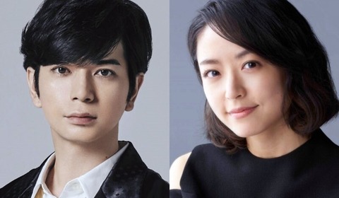 松本潤と井上真央