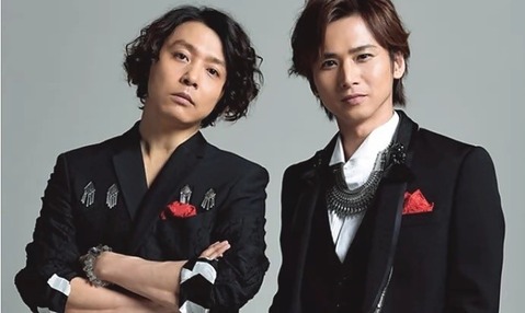 KinKi Kids