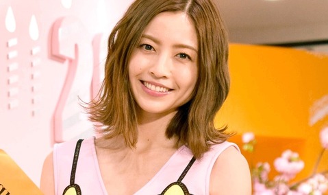 katase nna_0727