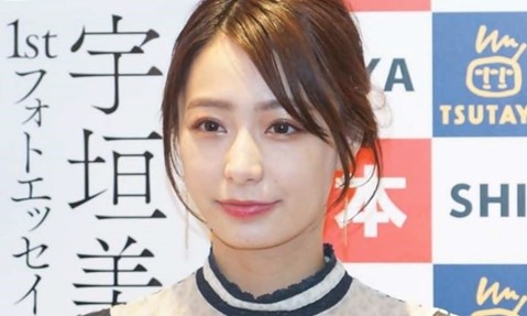 ugaki misato_0923