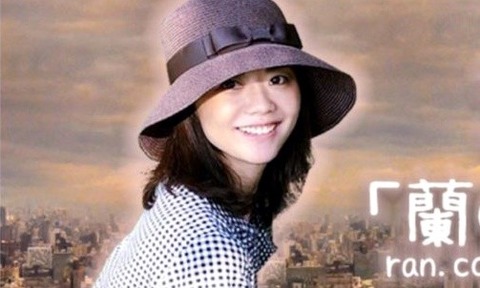 嶋野蘭