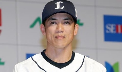 松井稼頭央