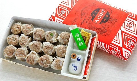 横浜名物・崎陽軒