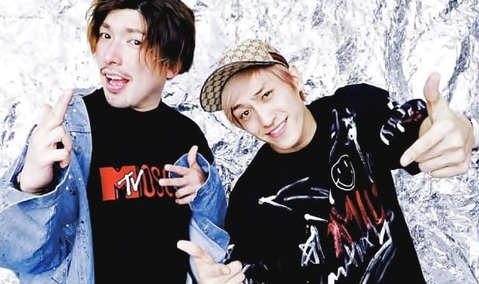 EXIT