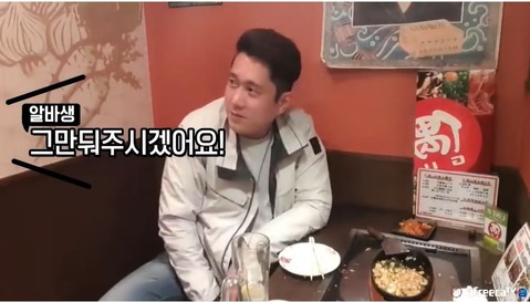 korea youtuber